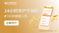 文华财经期货app下载官网 周末要闻汇总：事关全体上市公司！关于信披暂缓与豁免 证监会首次明确三类方式
